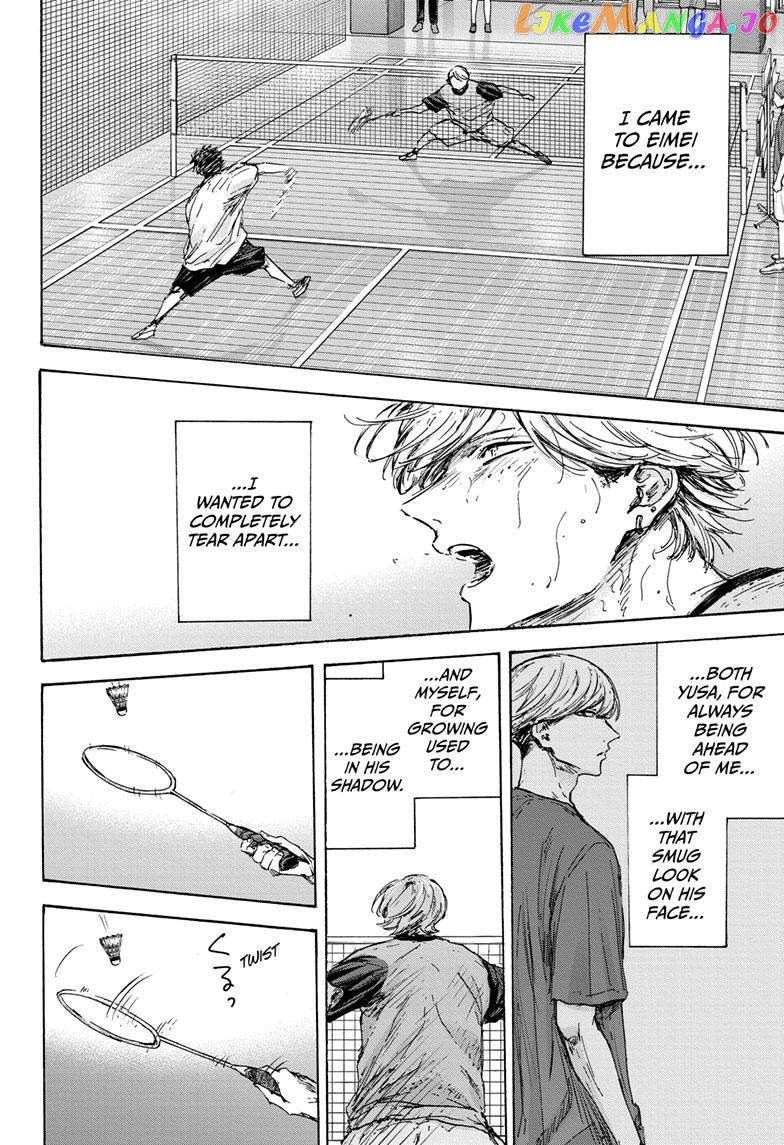 Blue Box, Chapter 123 image 11